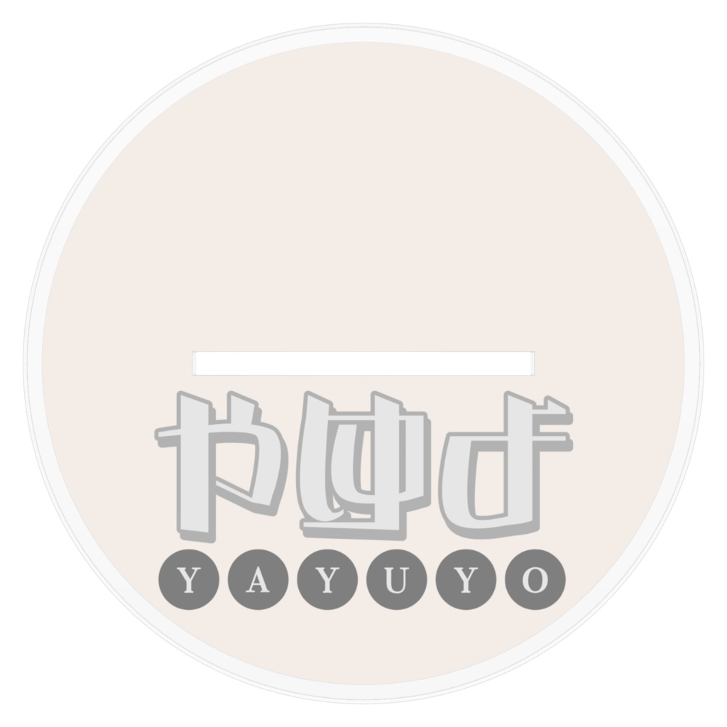 チャイナメイドちゃんアクスタ(イラスト:わけぎ栽培様)