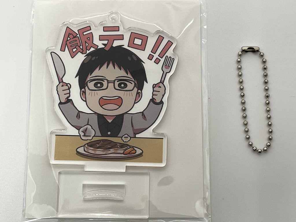 アクリルスタンドキーチェーン わいえす(飯テロ!!)