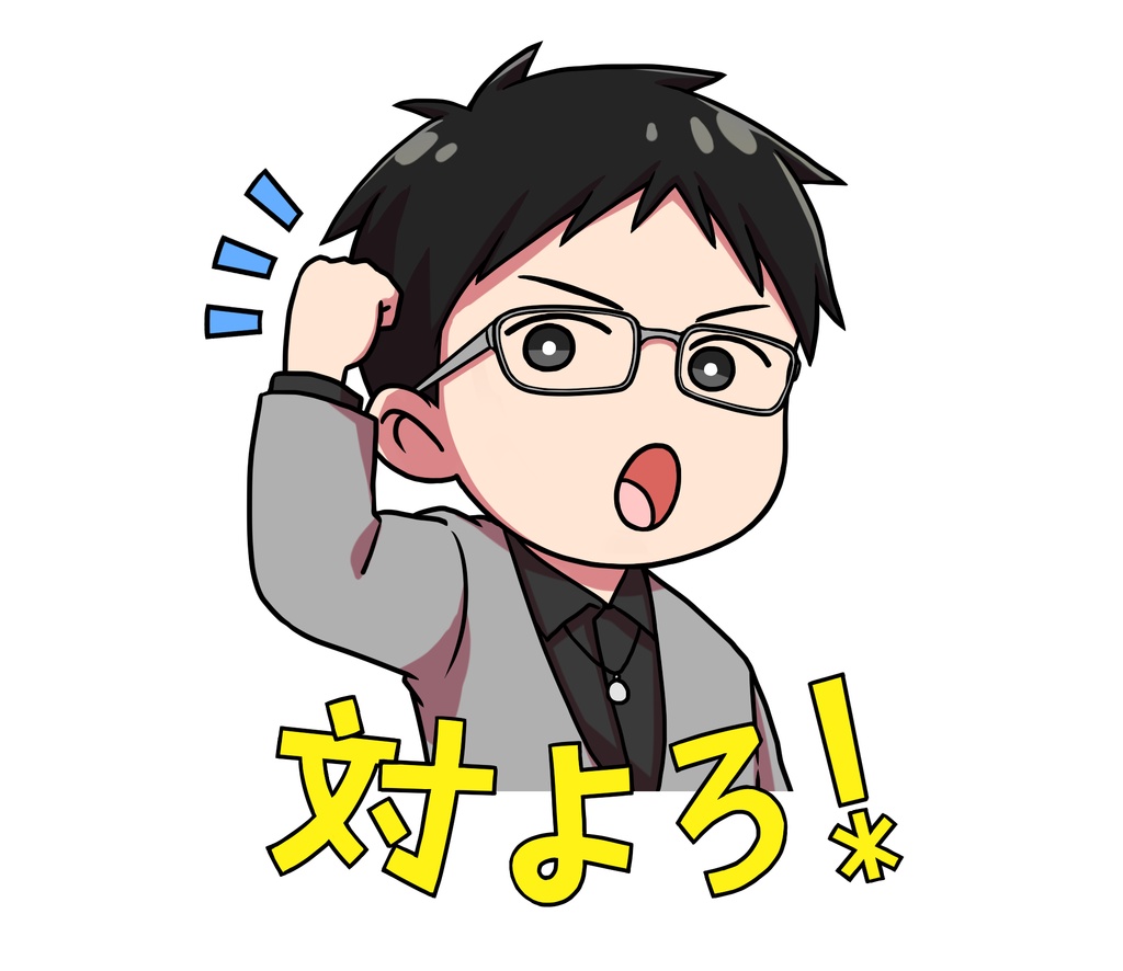 アクリルスタンドキーチェーン わいえす(対よろ！)
