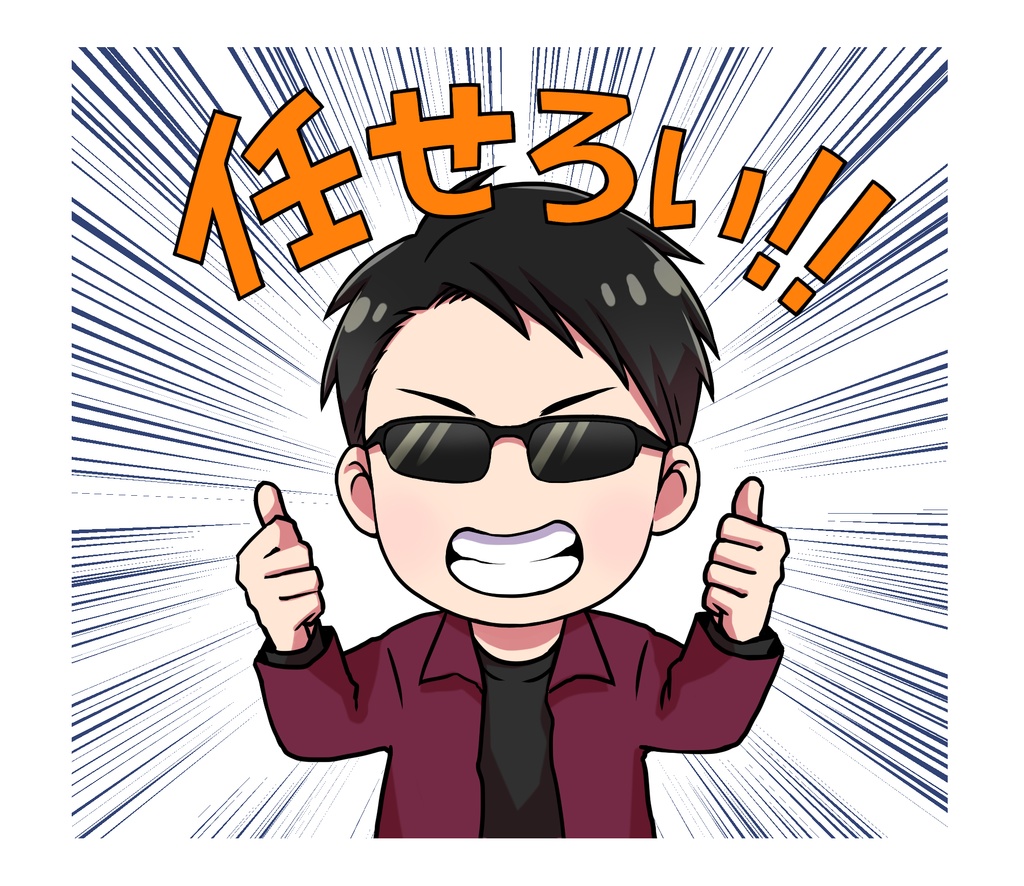 アクリルスタンドキーチェーン きんにく(任せろい!!)