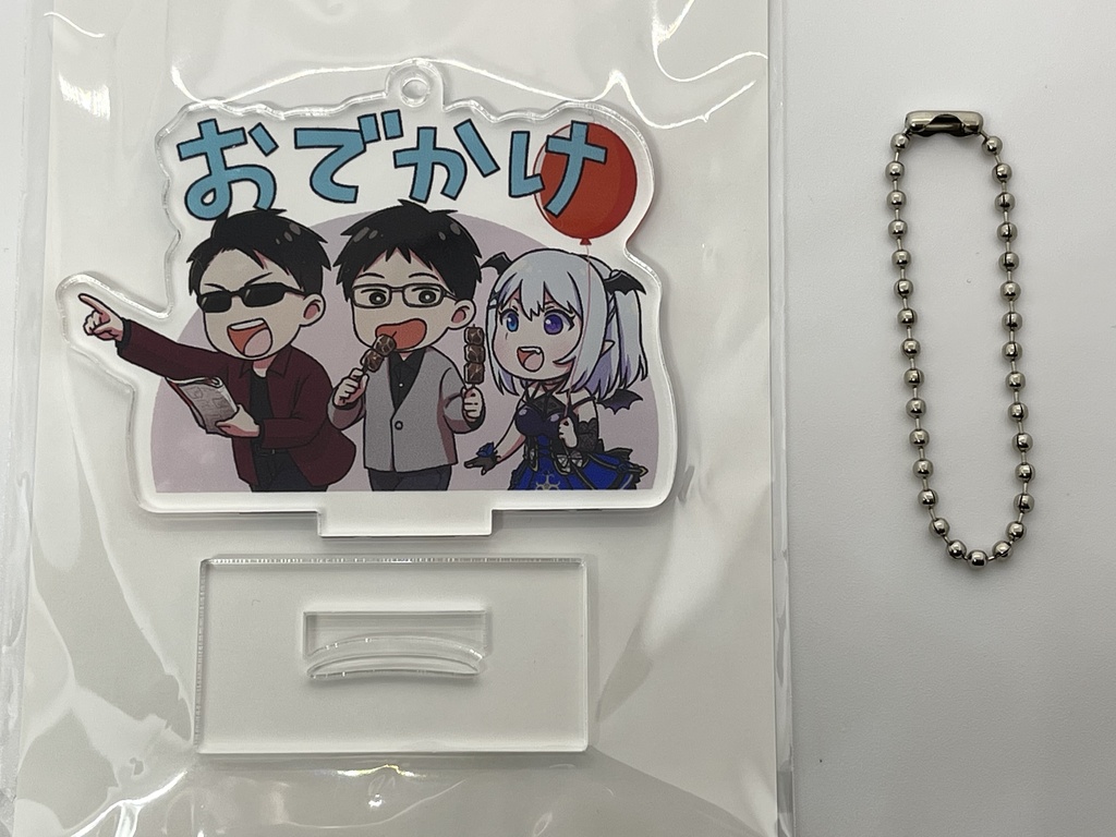 アクリルスタンドキーチェーン 集合(おでかけ)