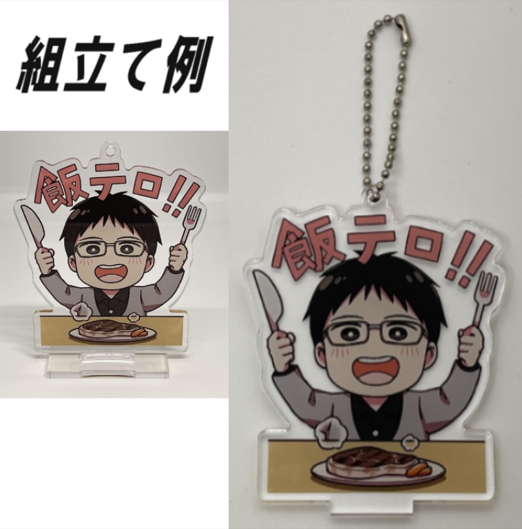 アクリルスタンドキーチェーン 集合(優勝ー!!)