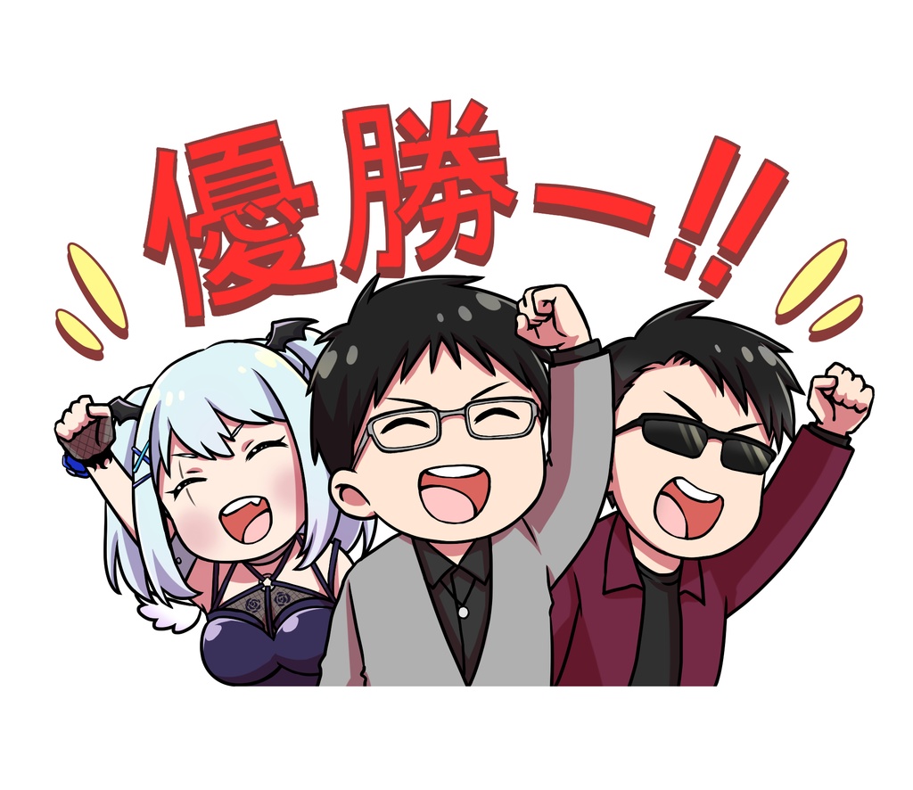 アクリルスタンドキーチェーン 集合(優勝ー!!)