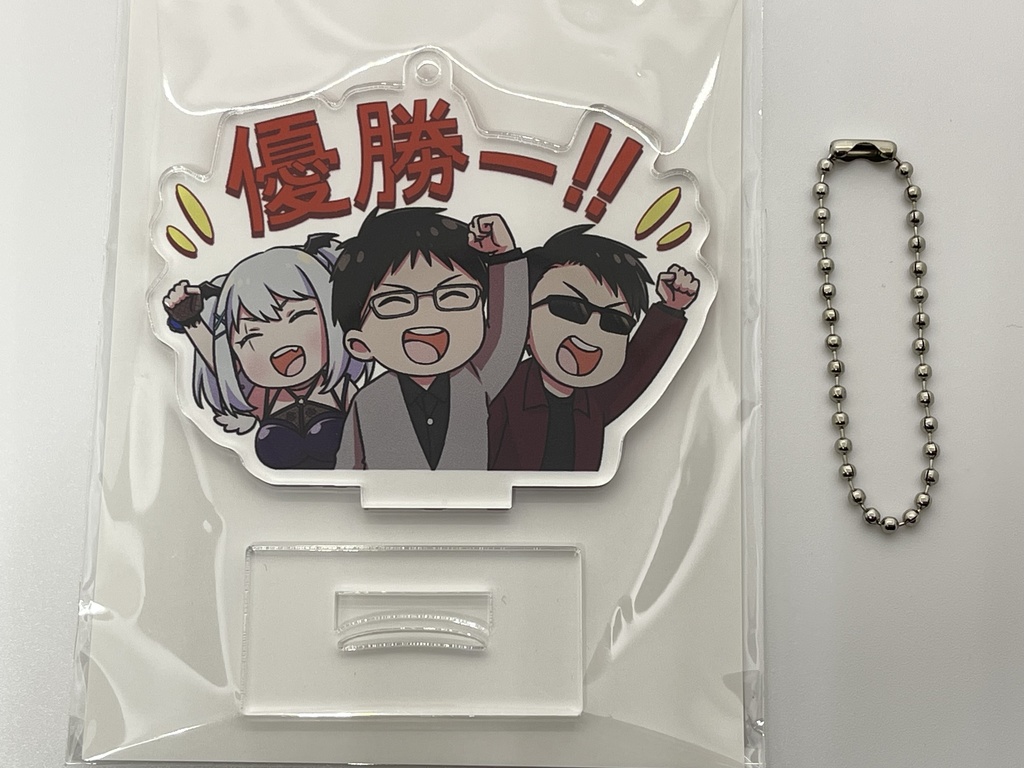 アクリルスタンドキーチェーン 集合(優勝ー!!)