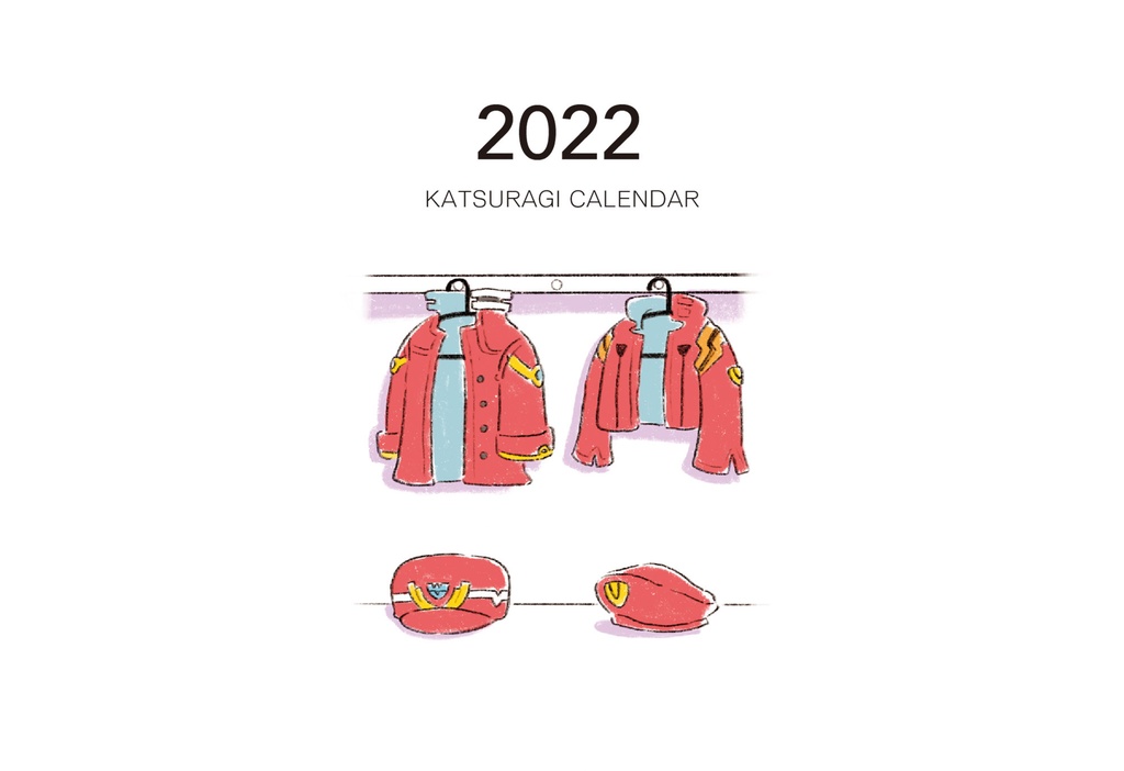葛城カレンダー2022