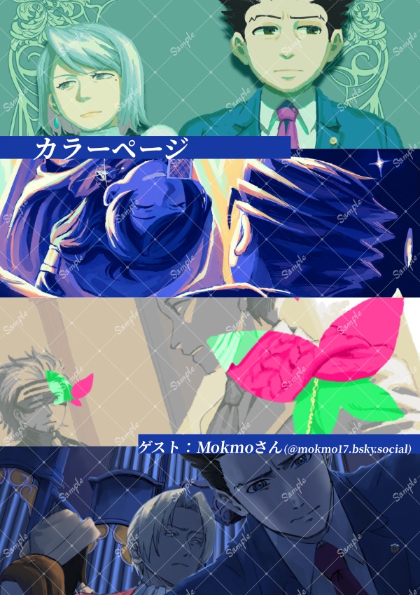 マチネが始まる前に