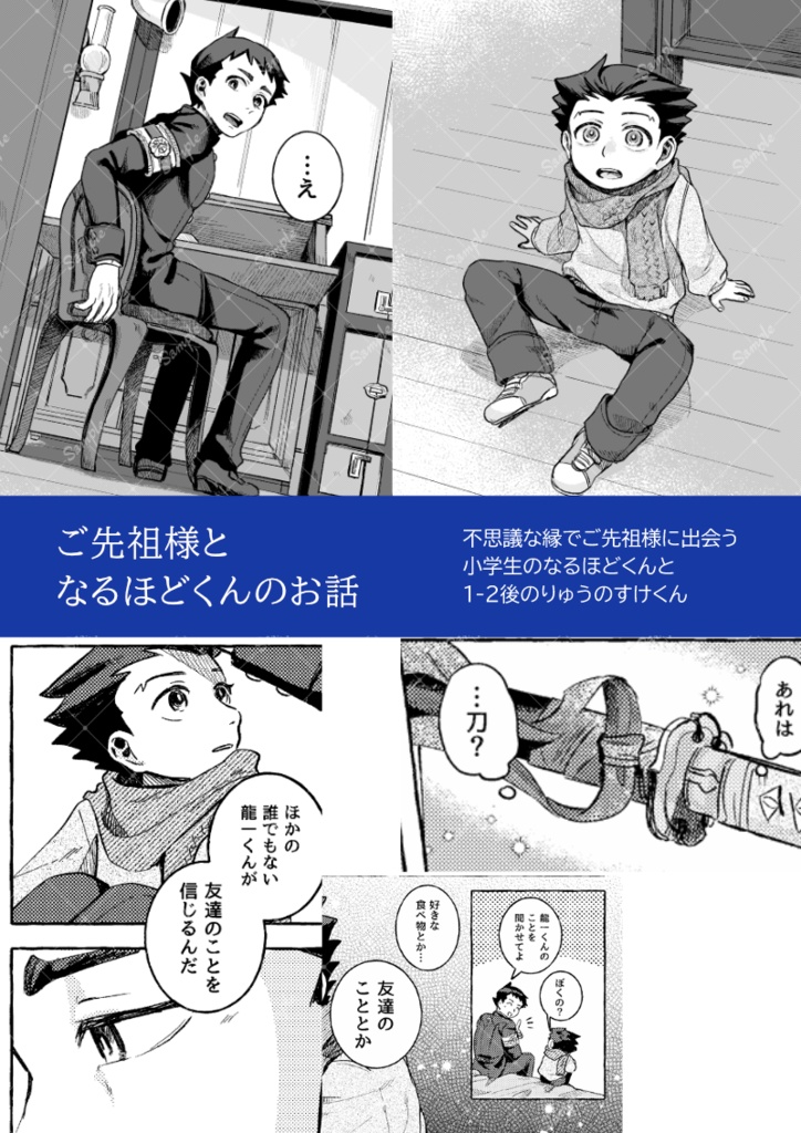 マチネが始まる前に