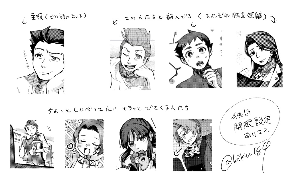 マチネが始まる前に