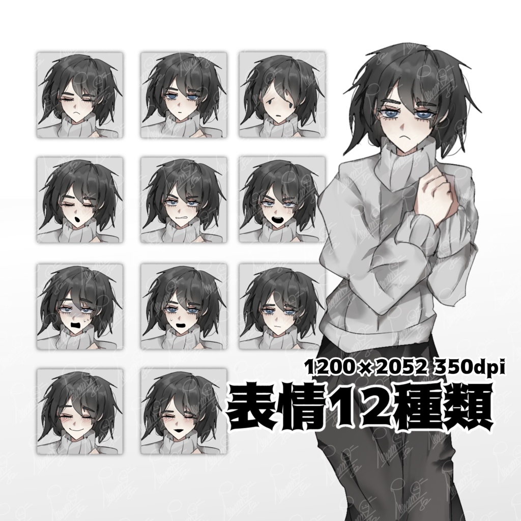 立ち絵素材 01【臆病そうな人】