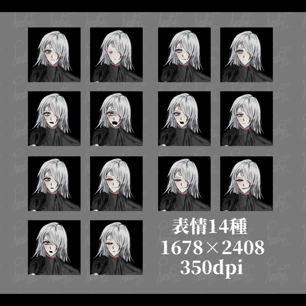 立ち絵素材 02【無骨盤】