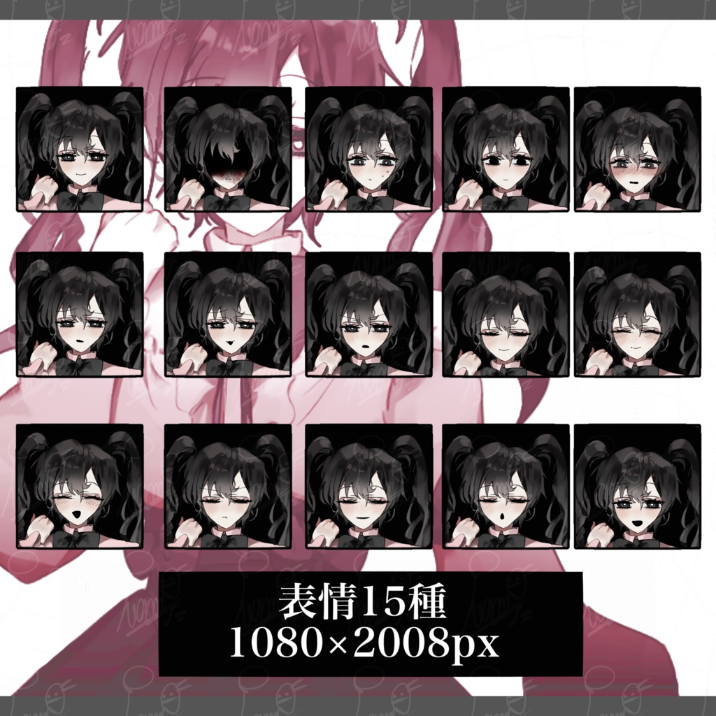 立ち絵素材 06 【無料版有】