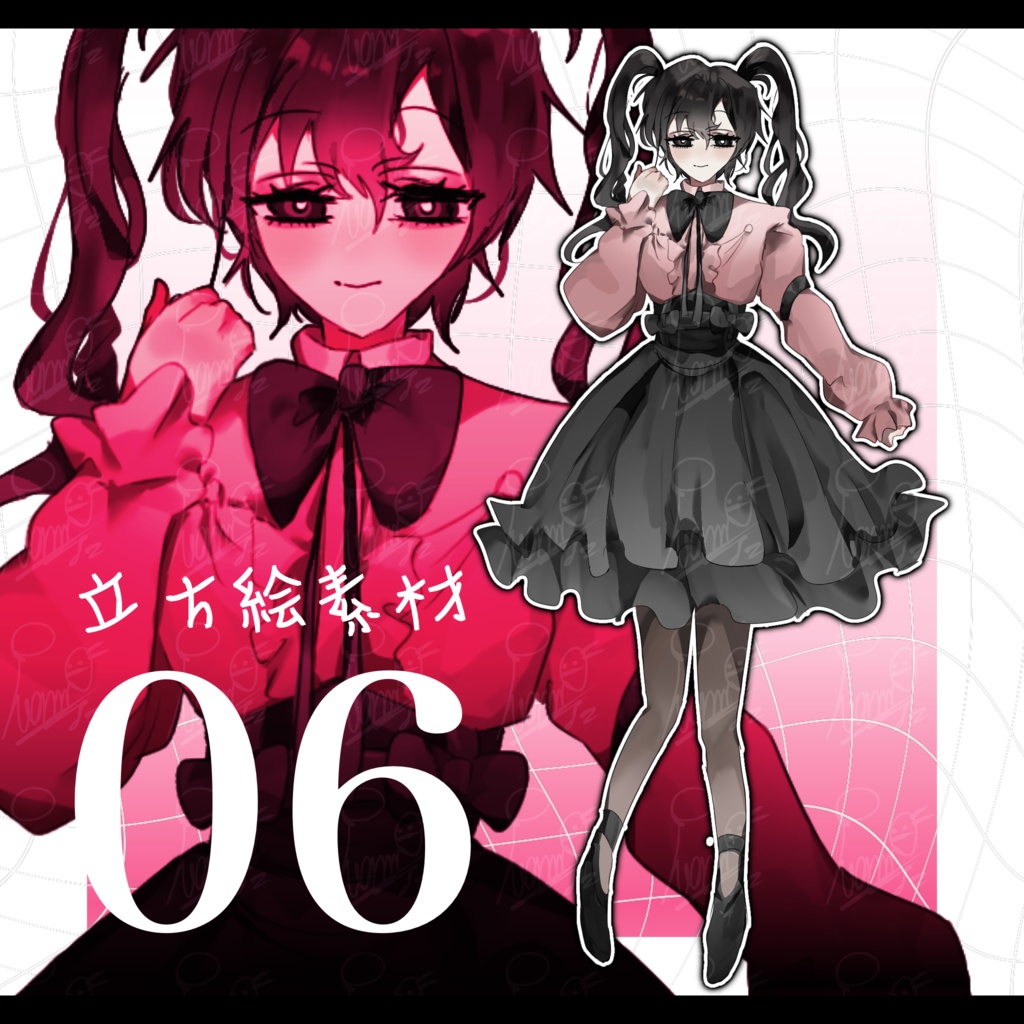 立ち絵素材　06　【無料版有】