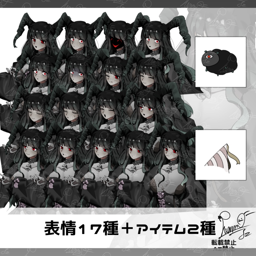 じゃ 立ち絵素材