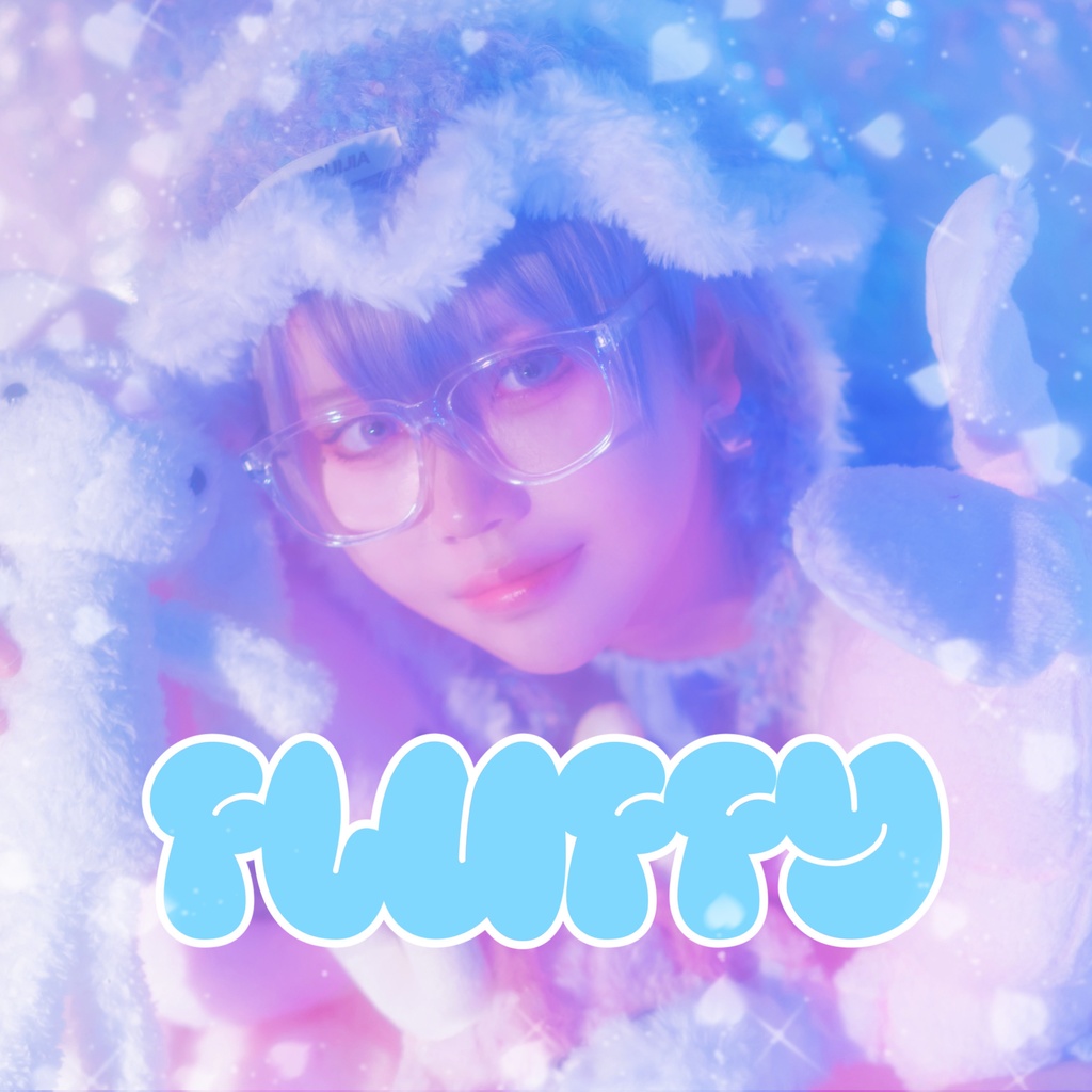 創作写真集「FLUFFY」