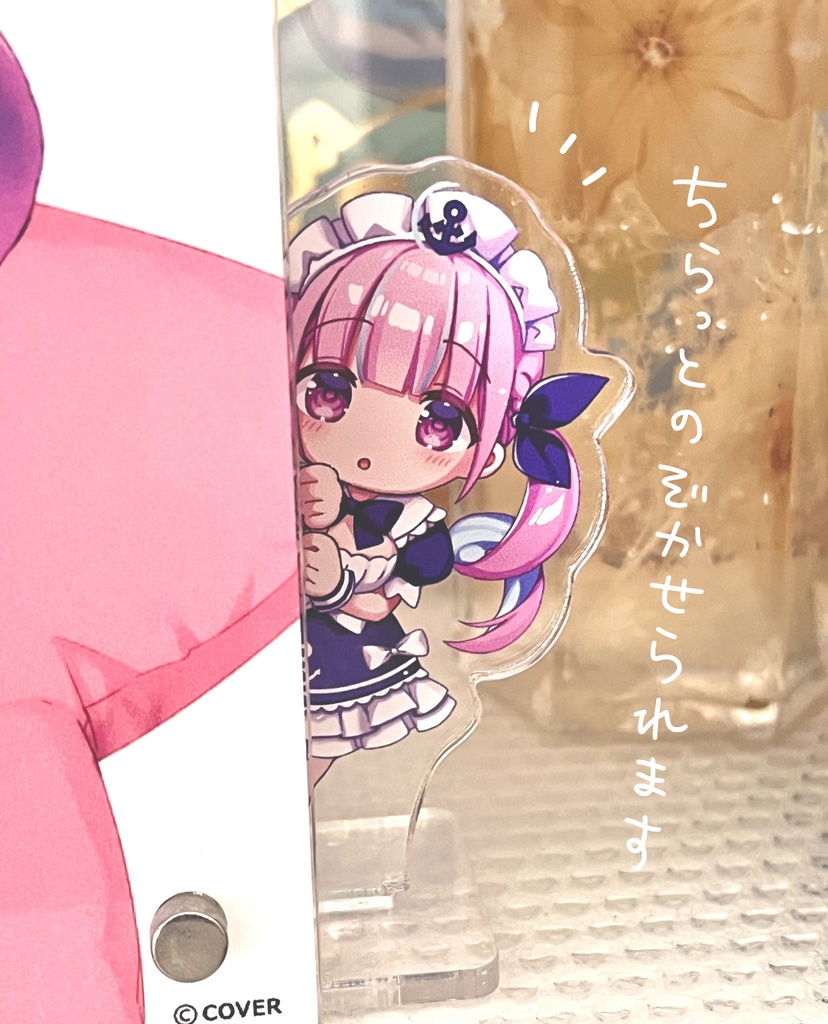 君を見守るひょっこりあくたん