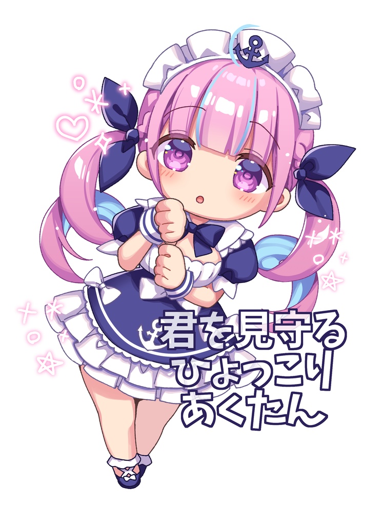君を見守るひょっこりあくたん