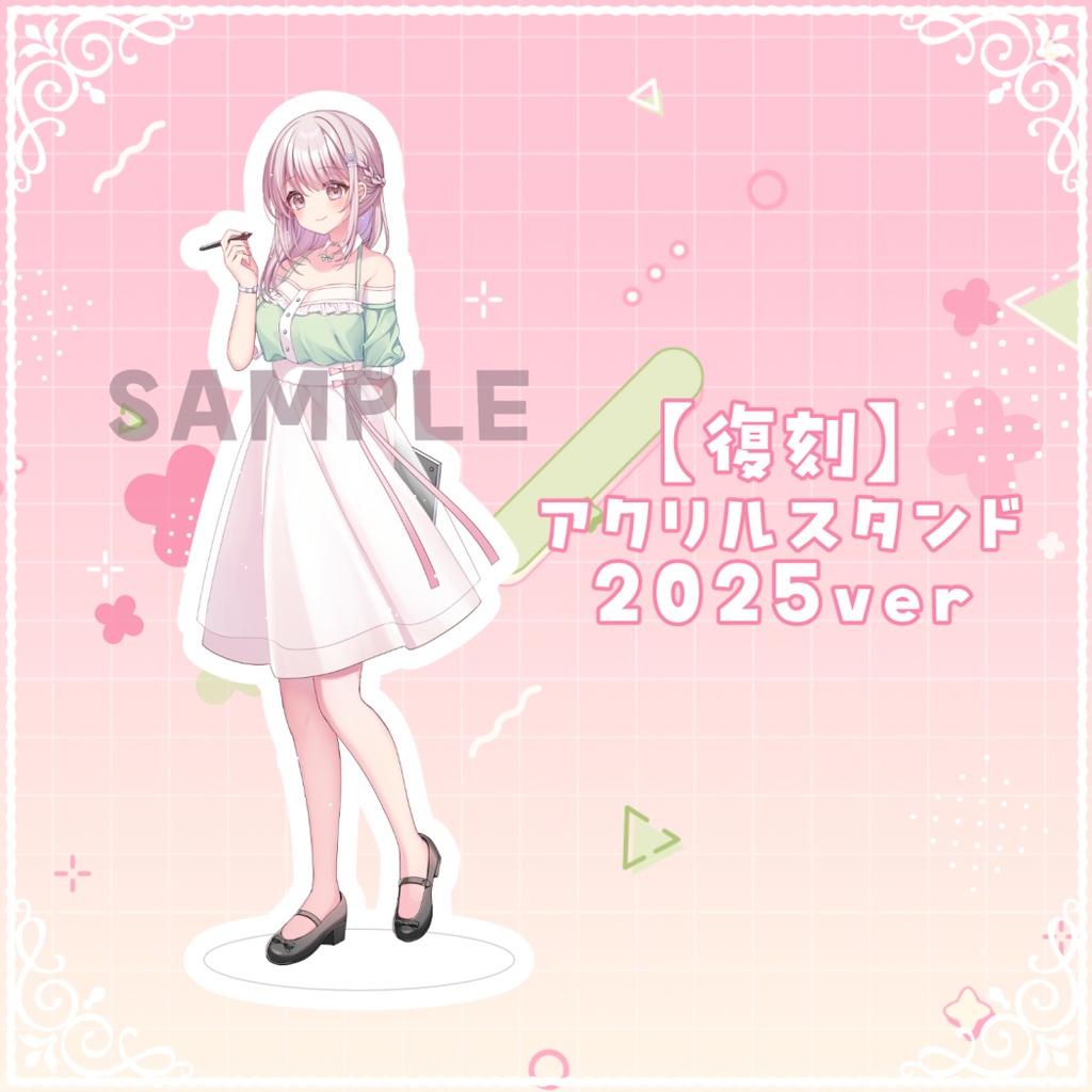 【受注生産】香芝あいら新ビジュアルお披露目記念オリジナルグッズ