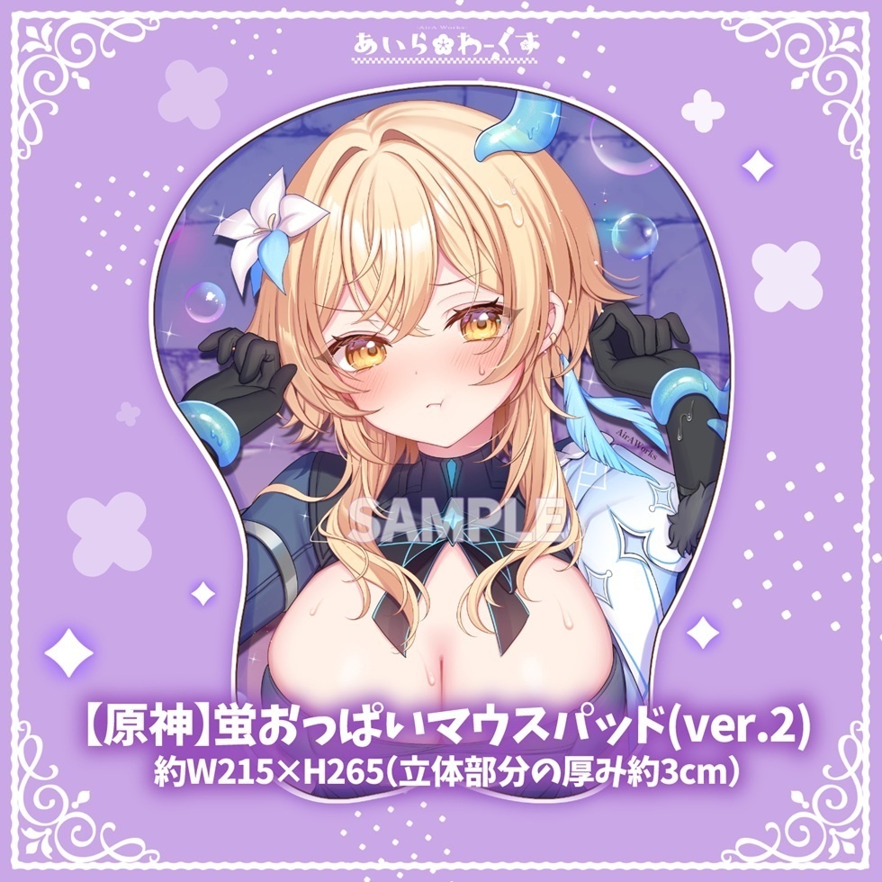 【受注生産】蛍おっぱいマウスパッド(ver.2)