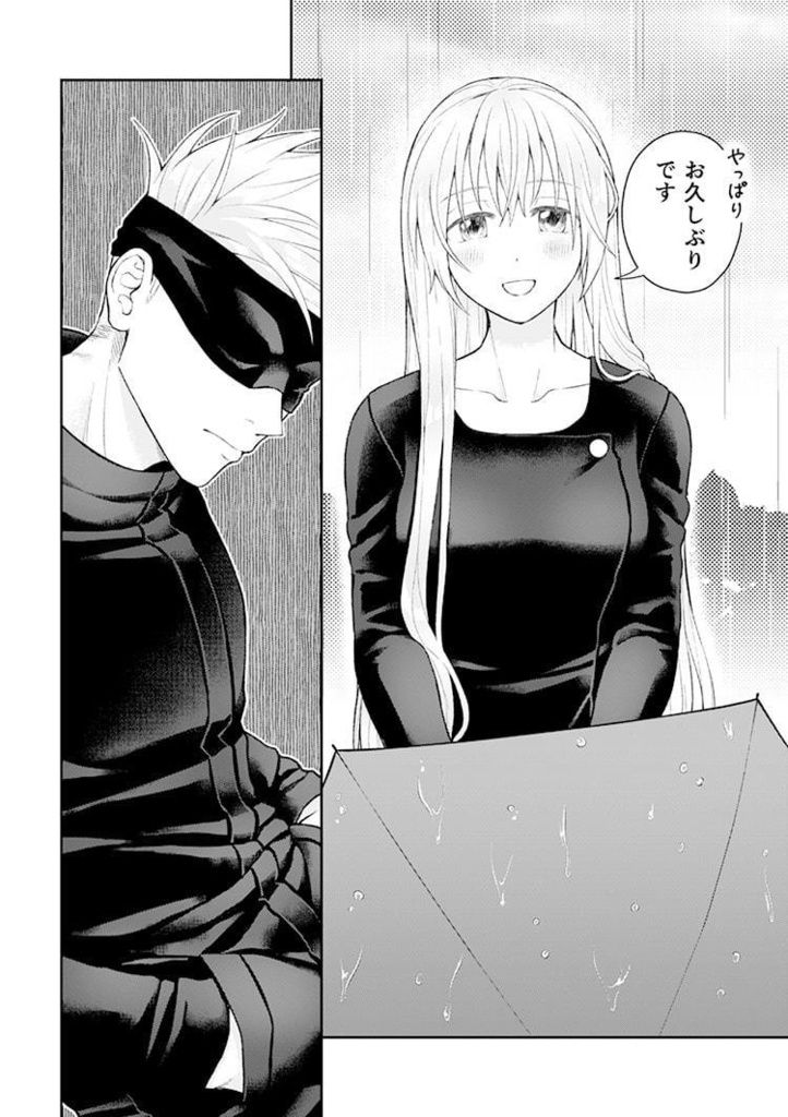 君を6月の花嫁にしてあげる