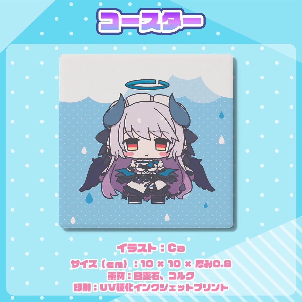 あくまメリル 新Live2D実装記念グッズ