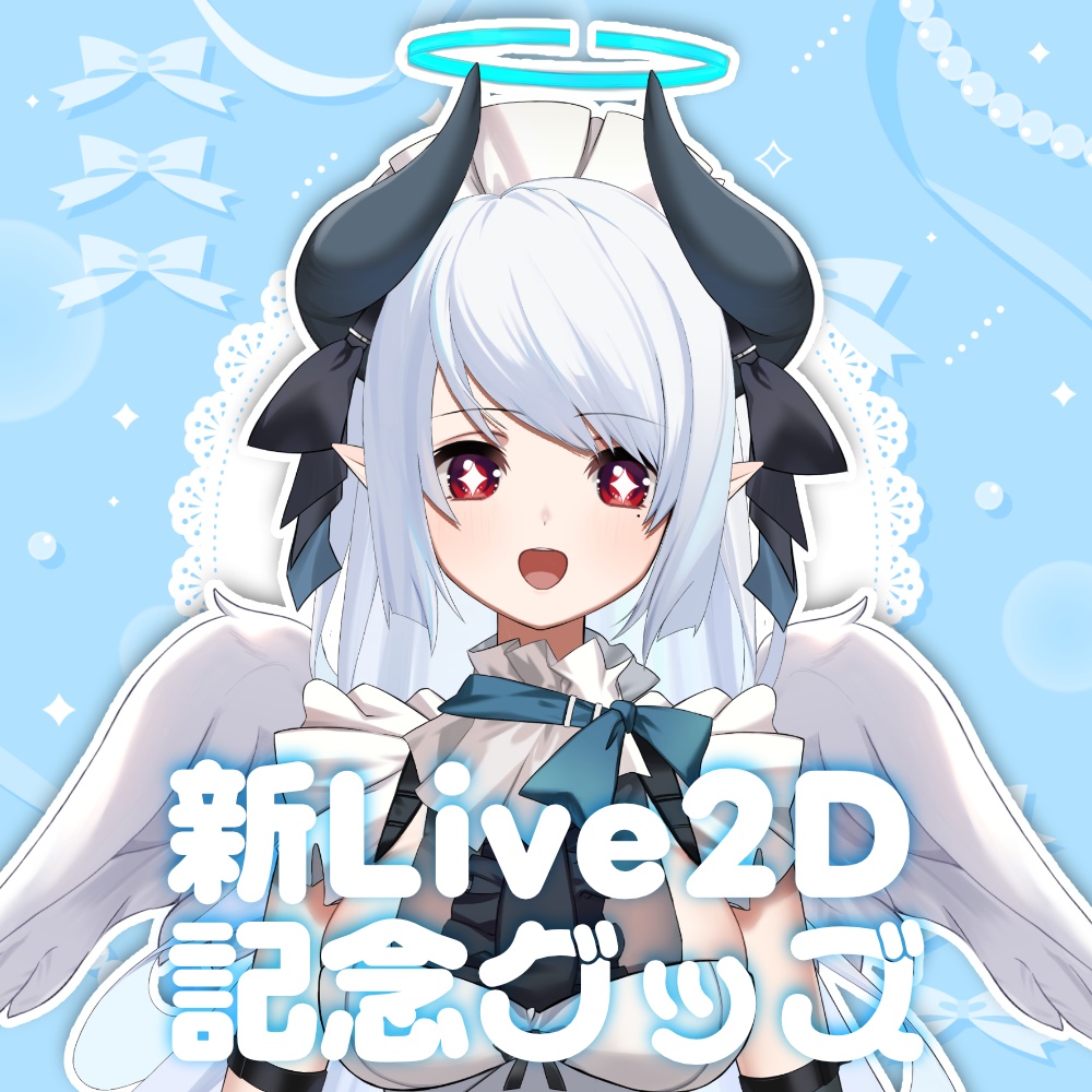 7周年記念 新Live2Dグッズ