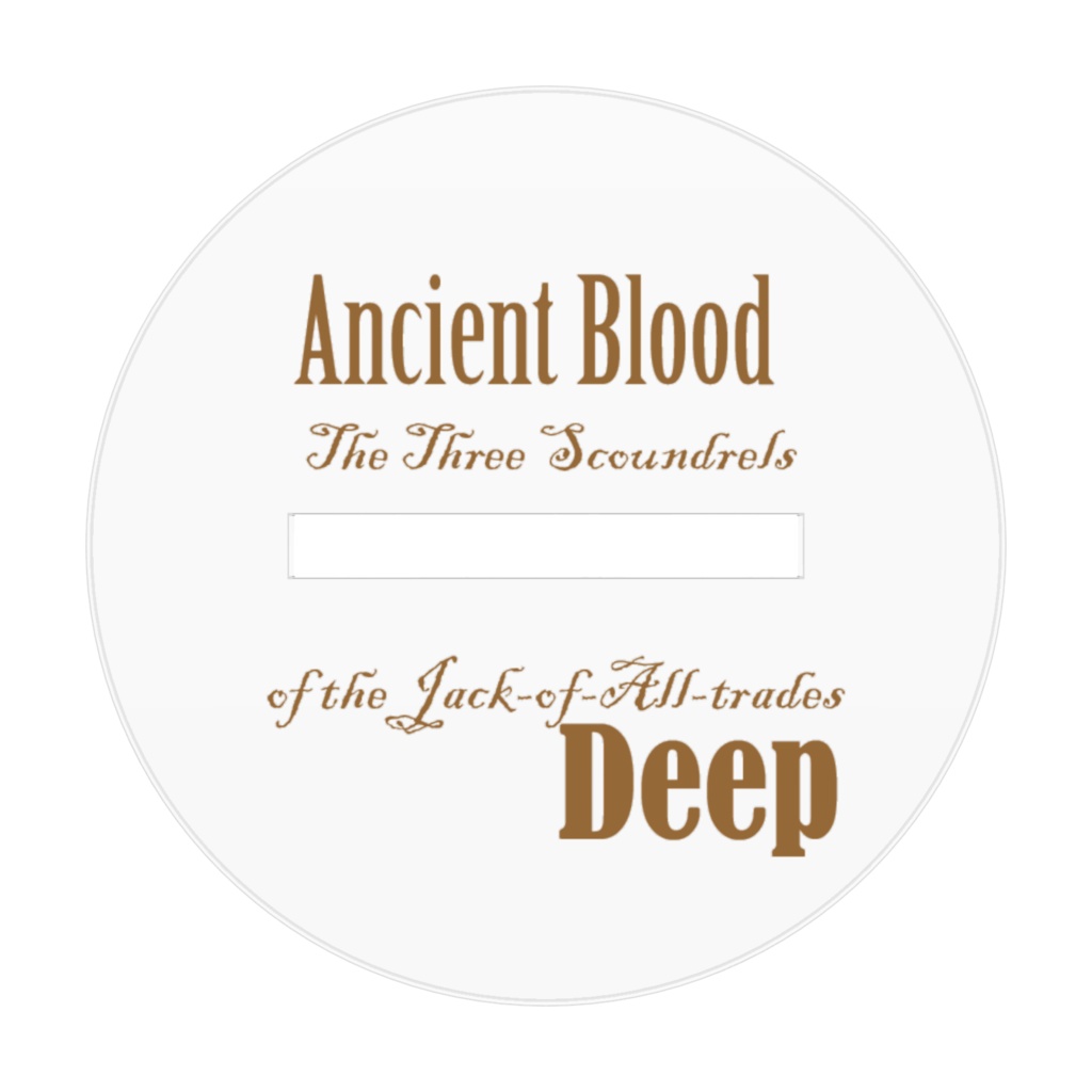 2023年バレンタインディープ