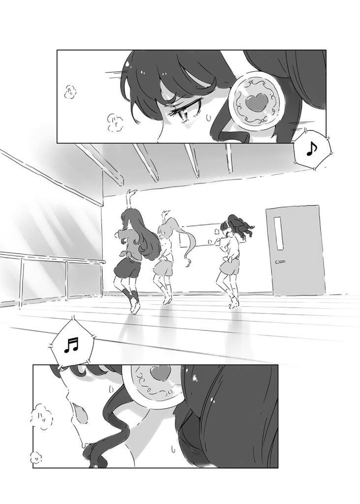 ガァルマゲドンに花束を-前編-