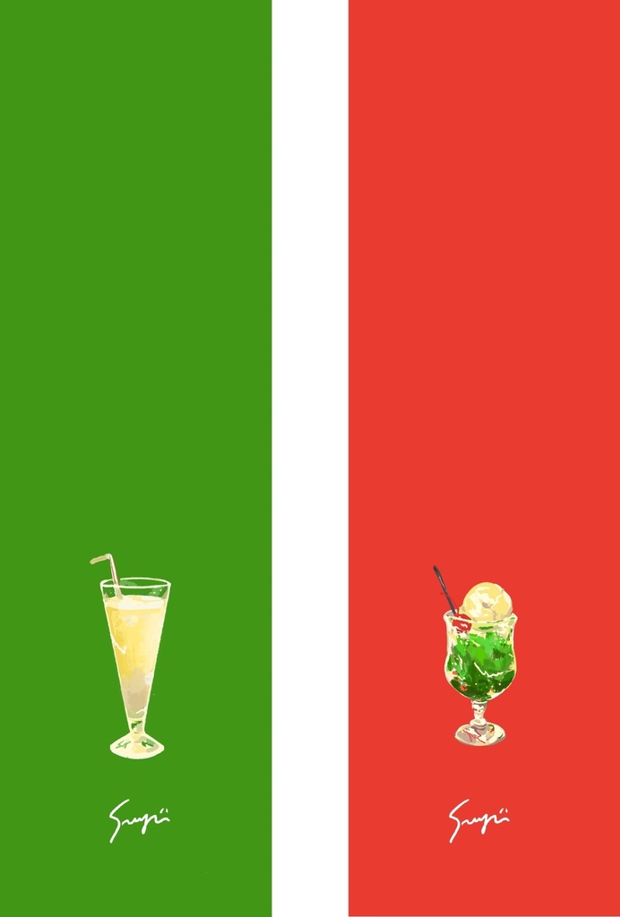 2020ブックカバー