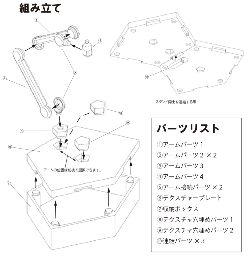 GEOSTAND/crack フィギュアスタンド