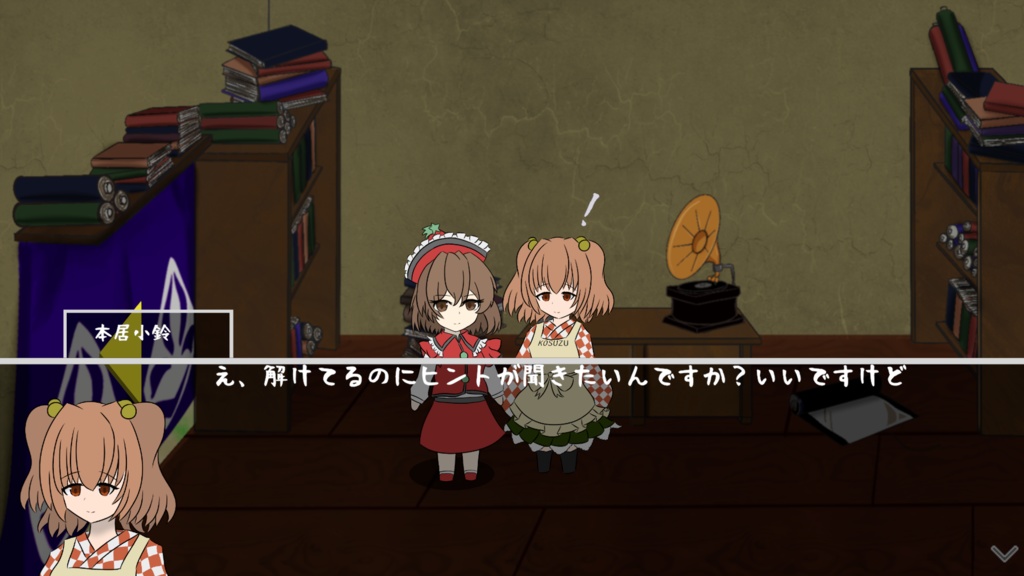 失われた旋律を求めて