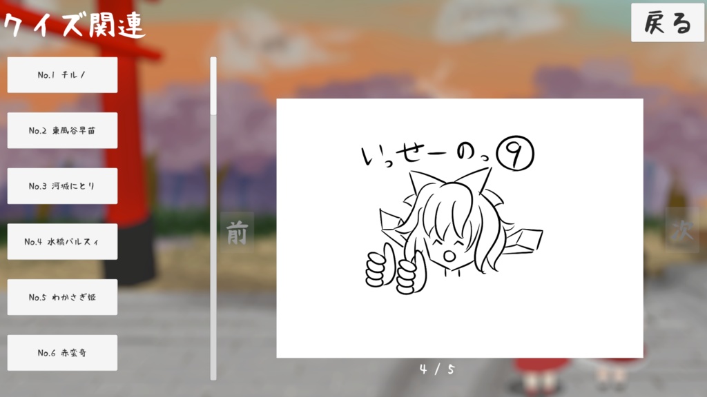 失われた旋律を求めて