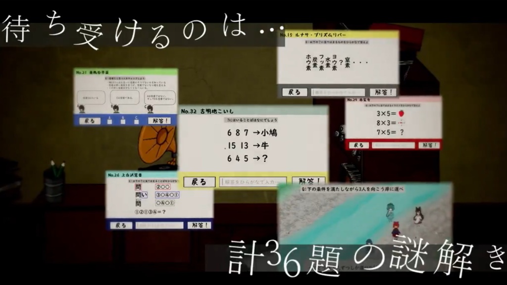 失われた旋律を求めて