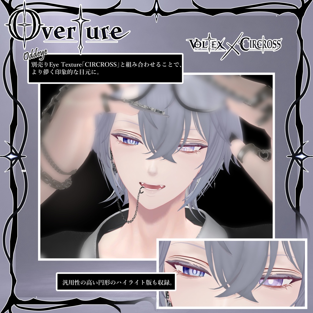 【狛乃 - Komano】Overture † Makeup & Eye Texture "VOLTEX" 14color † NoN-ALICE