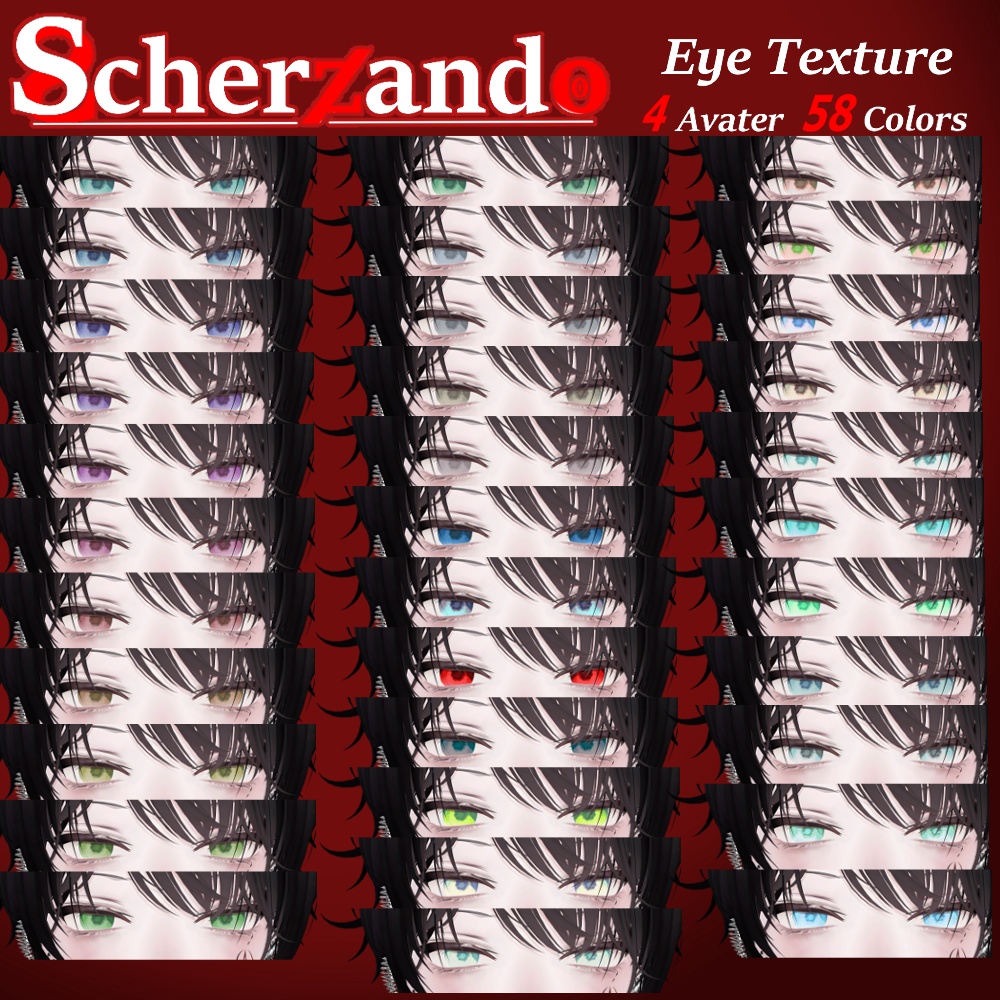 ★発売記念セール【4アバター対応】Scherzando † Eye Texture 58color † NoN-ALICE