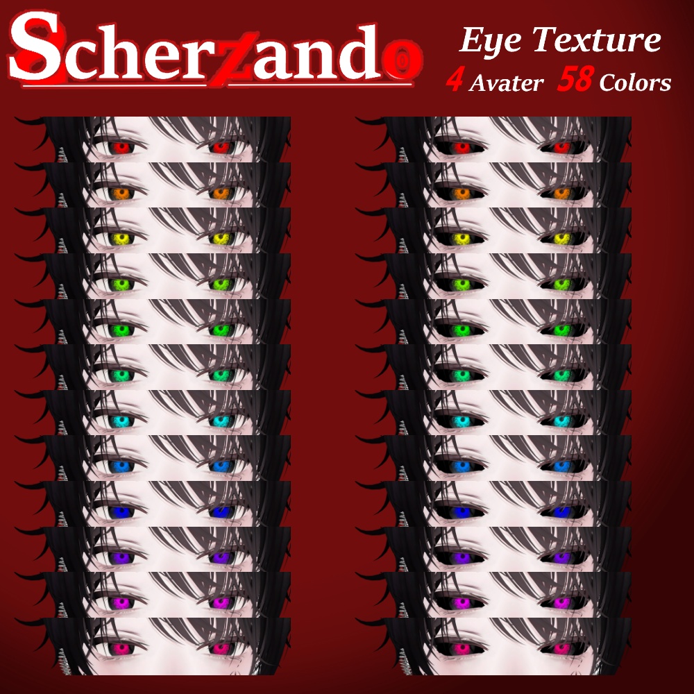 ★発売記念セール【4アバター対応】Scherzando † Eye Texture 58color † NoN-ALICE