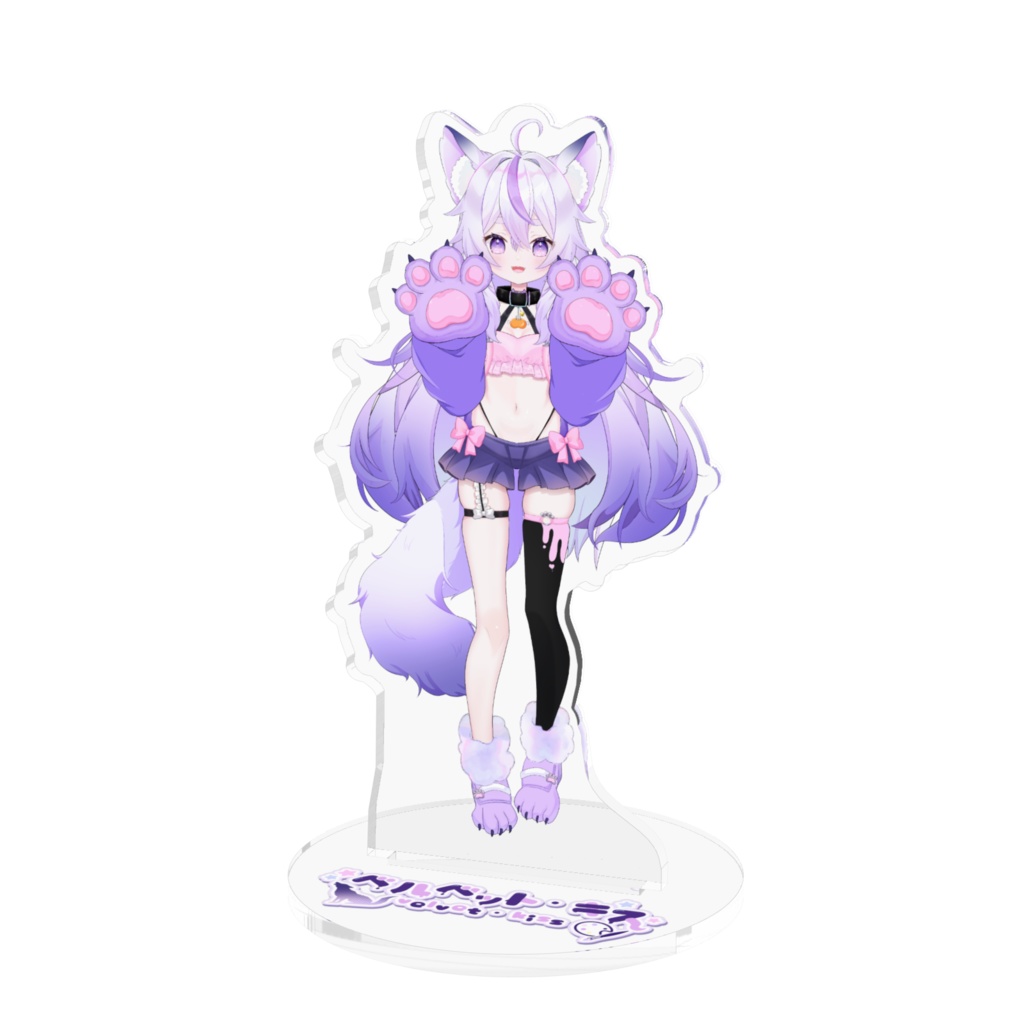 べべアクリルフィギュア【初配信記念】