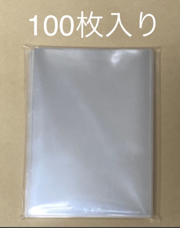 アーカイブスサイズスリーブ 100枚 - MIZUHA - BOOTH