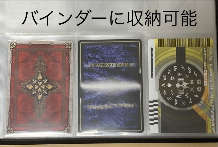 アーカイブスサイズスリーブ 100枚