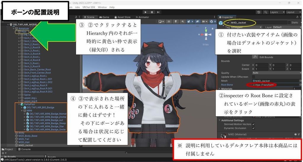 【無料】デルタフレアドット絵缶バッジ【VRChat向け】