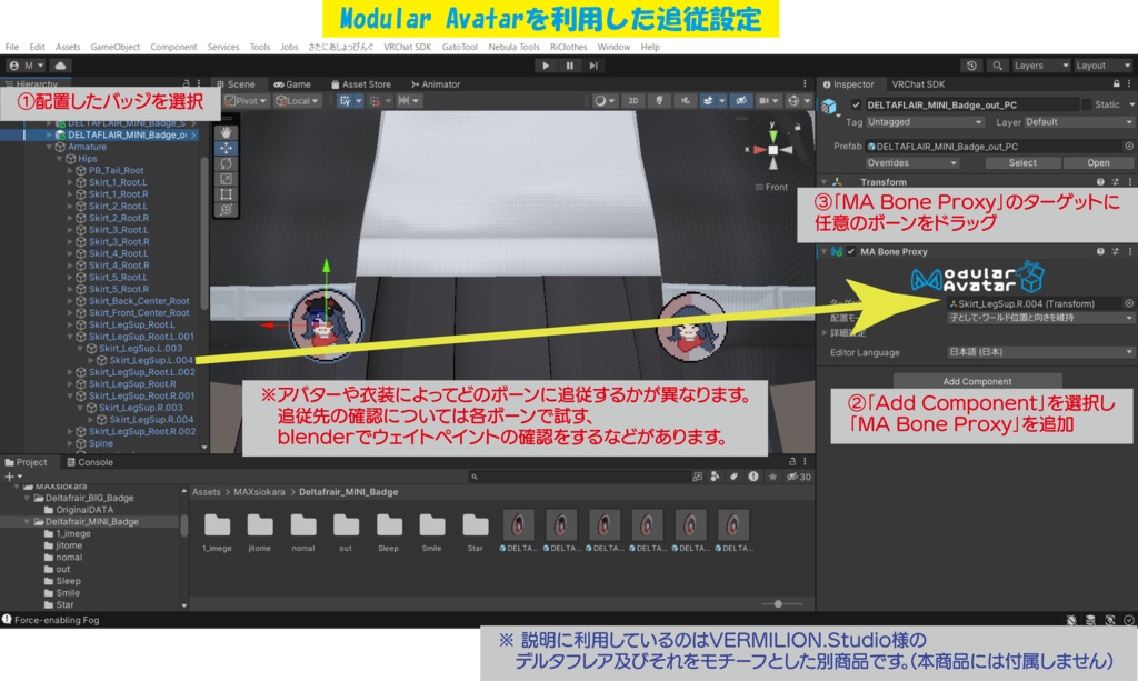 【無料】マヌカドット絵缶バッジ【VRChat向け】