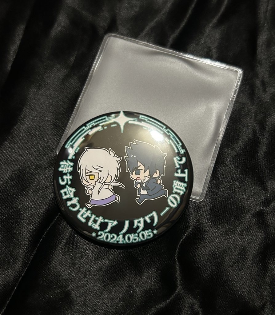 狡噛&槙島ぷちオンリーペーパーラリー景品 缶ミラー