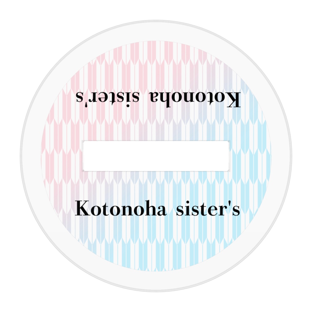 琴葉姉妹パーカー アクリルスタンド