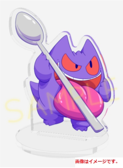 いっしょにお食事!