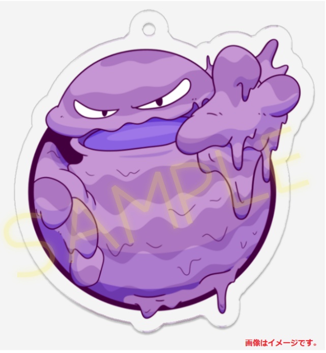 べとさんの穴(アクキー)