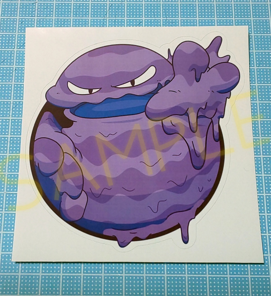 べとさんの穴(ステッカー)