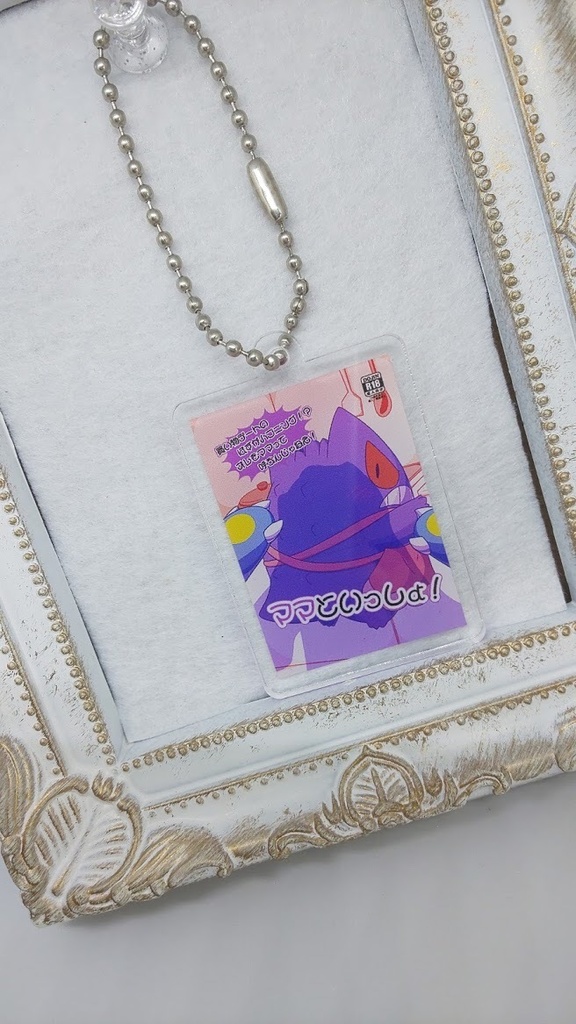 同人誌風 アクキー