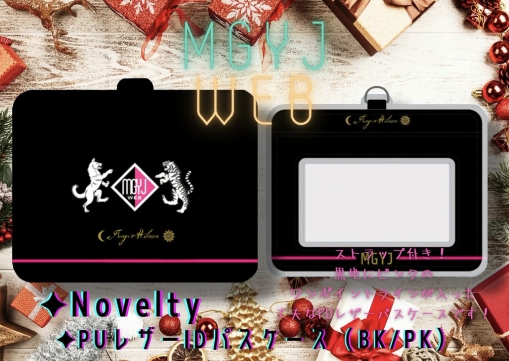 PUレザーパスケース(BK/PK)