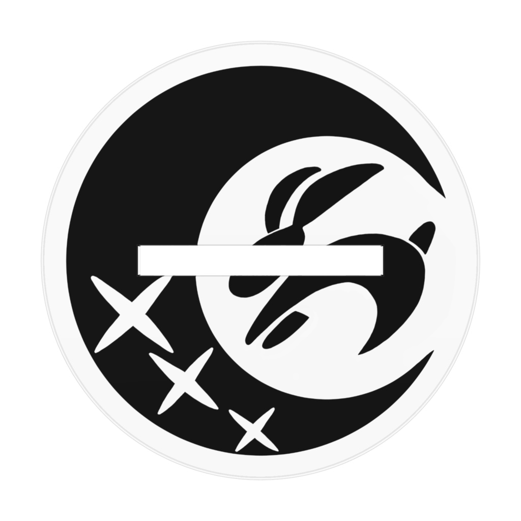 空崎兎亜バースデーグッズ2025 アクリルフィギュア