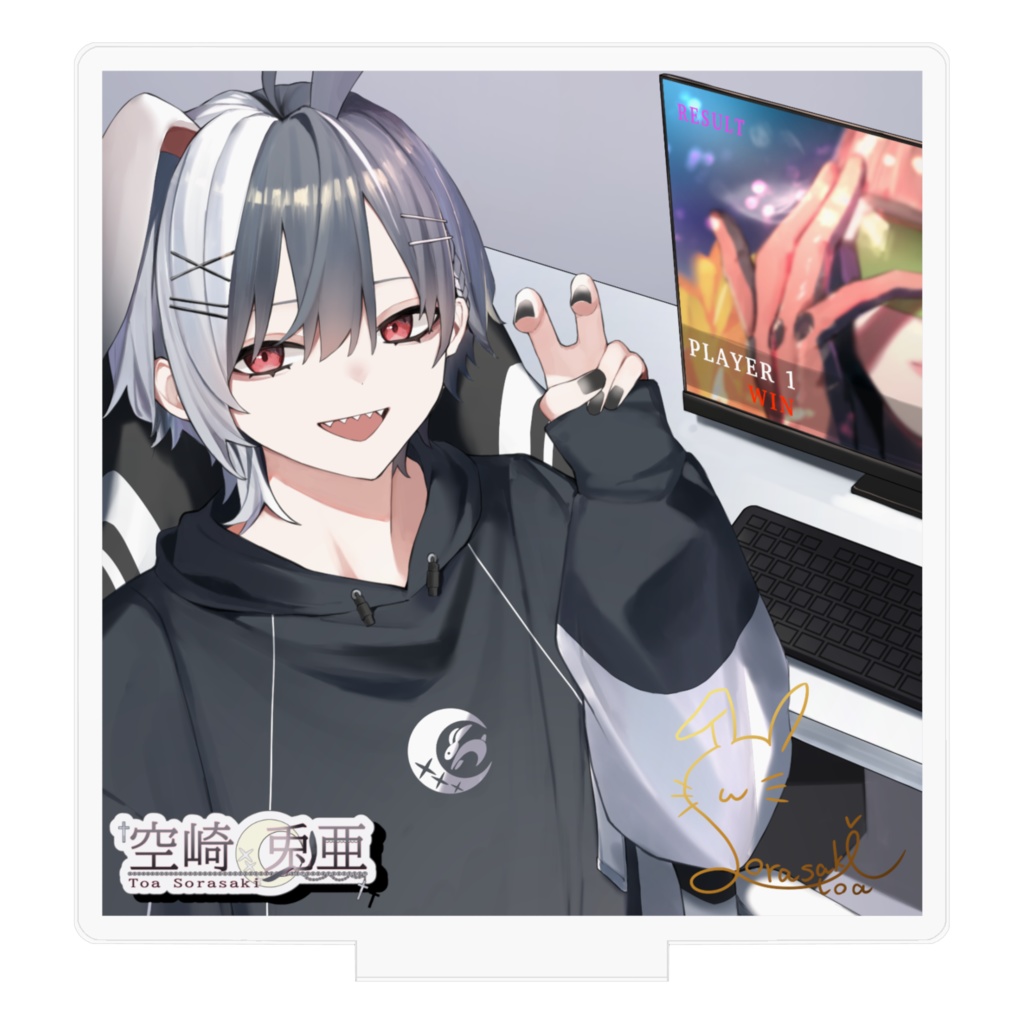 空崎兎亜バースデーグッズ2025 アクリルフィギュア