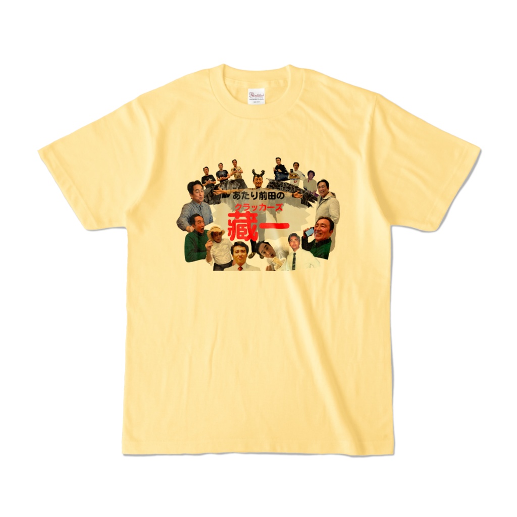 くらじいTシャツ - あたり前田のクラッカーズ